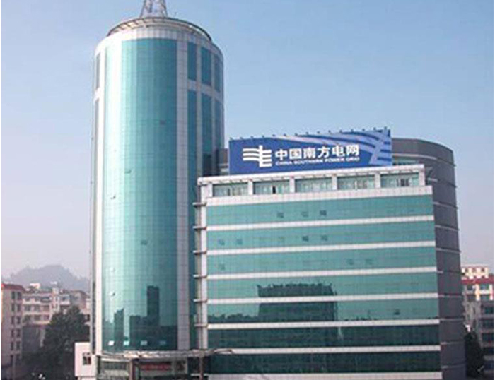 延长南方电网